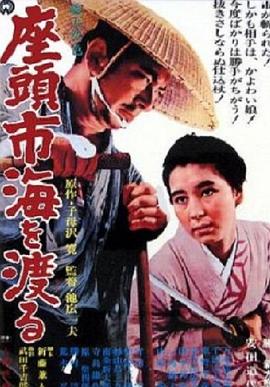 《新应召女郎》海报